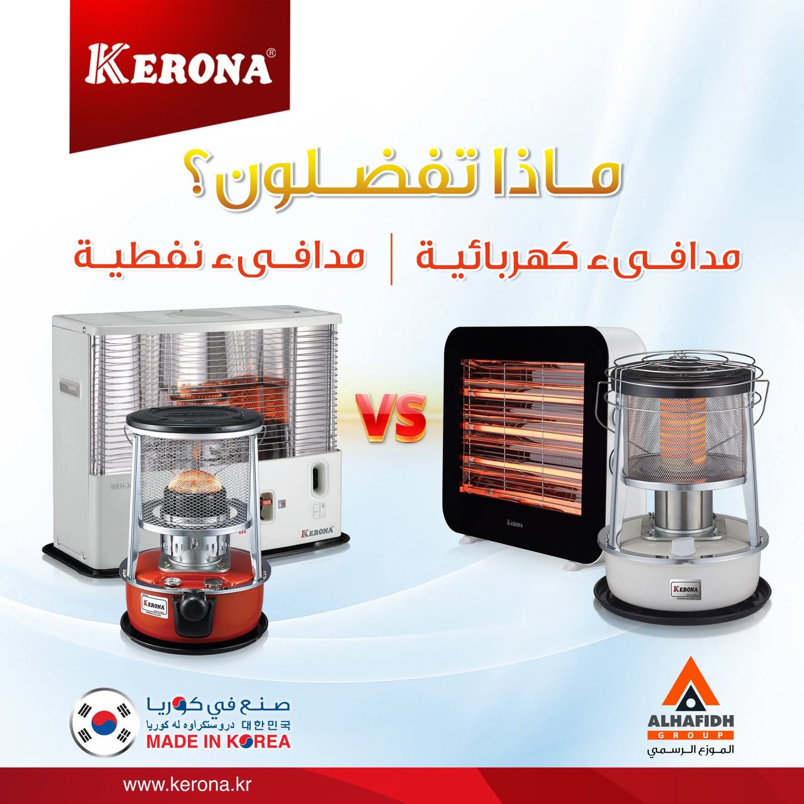 صوبات كهربائية نفطية زيتية